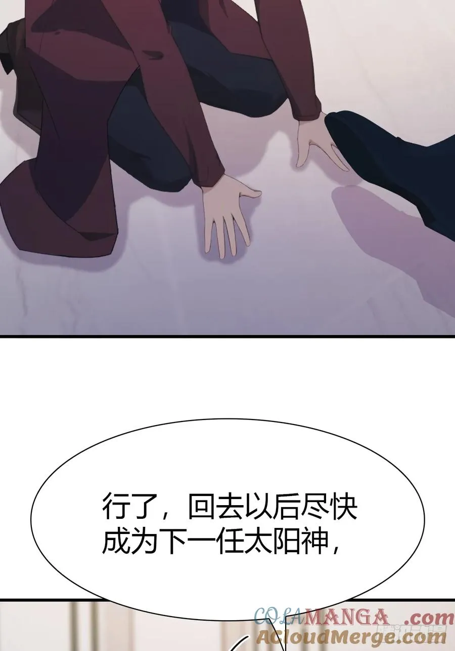 第46话 下一任太阳神殿主39
