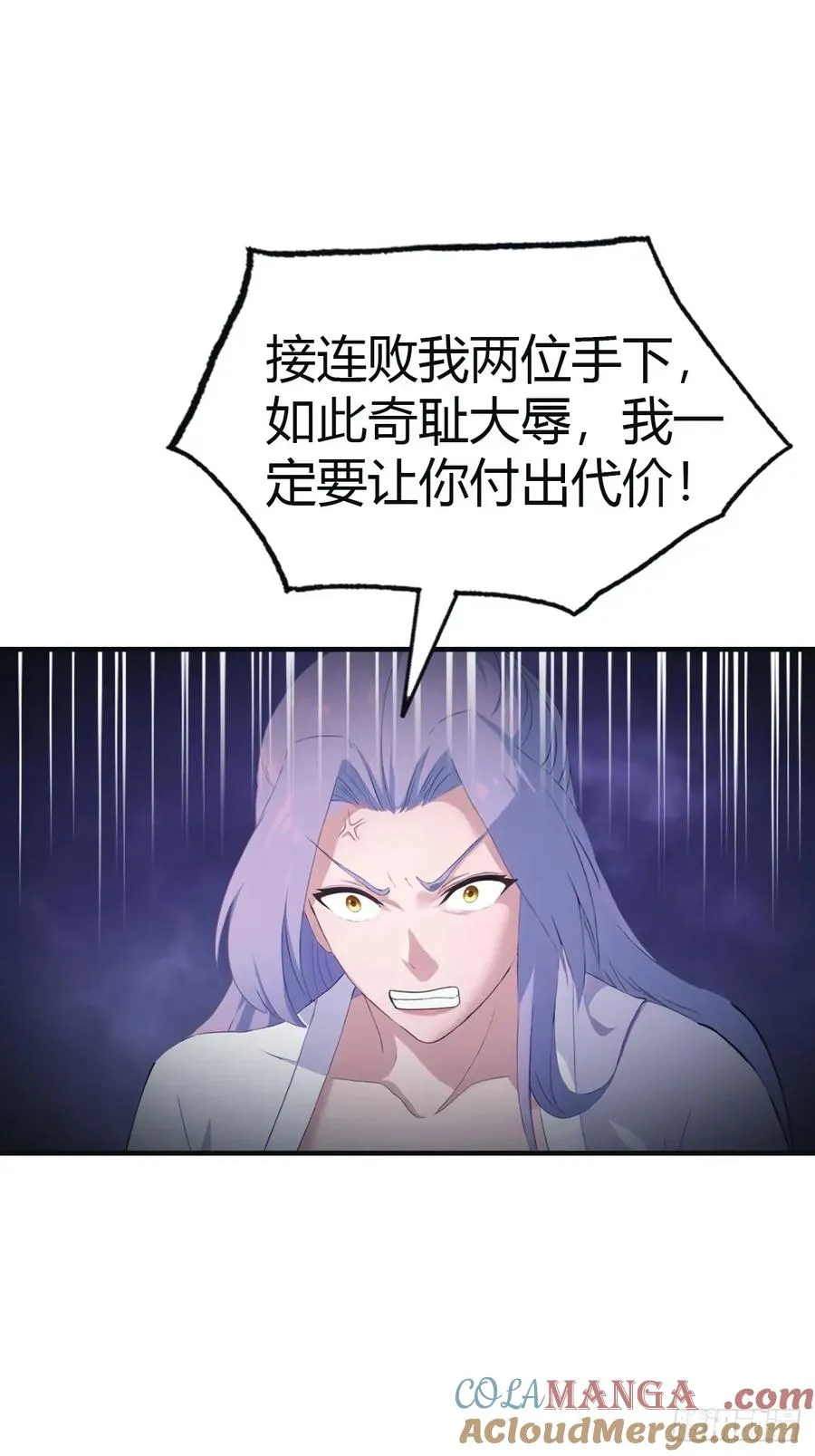第103话 仙人给楚毅跪了！21