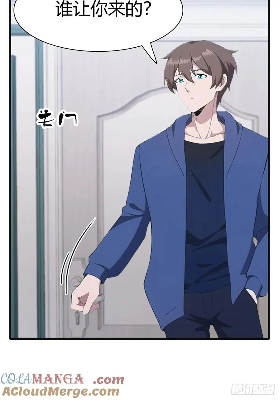 第40话 杀手上门送14