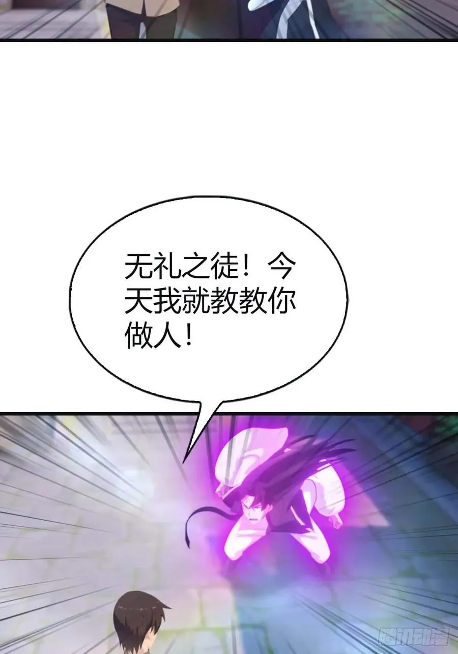 第116话 芳心遇袭？！49