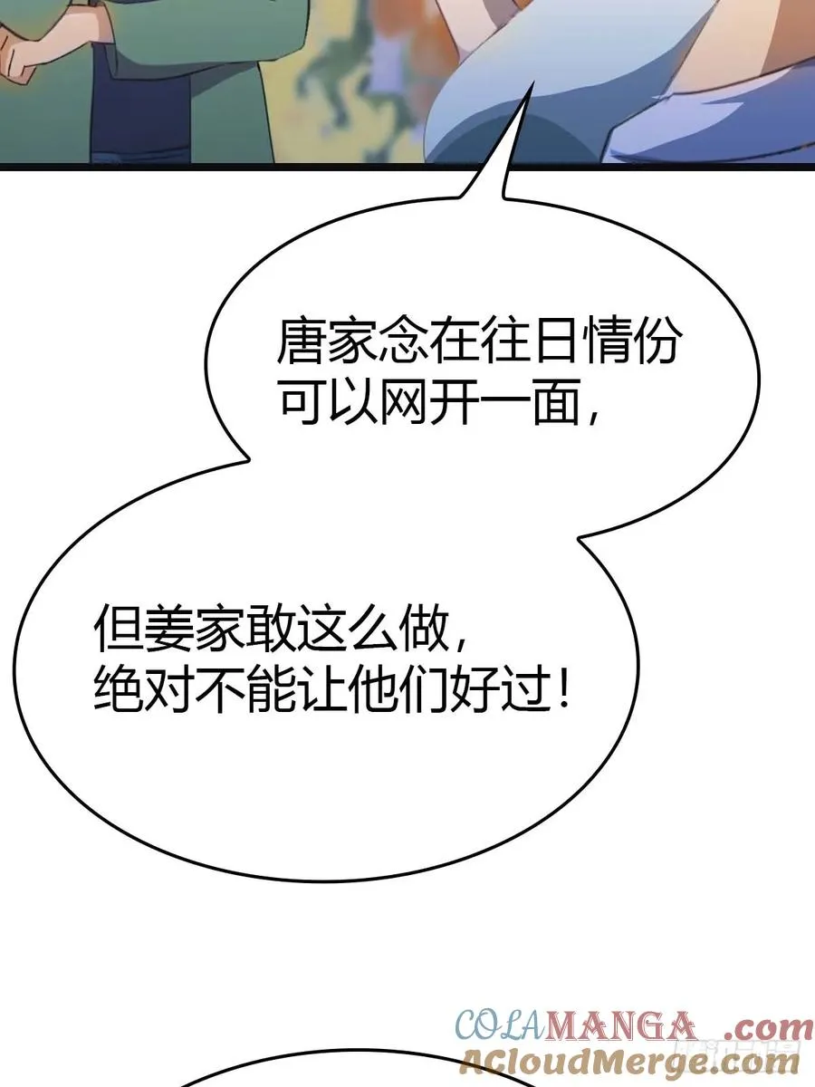 第16话 母亲的两幅面孔26