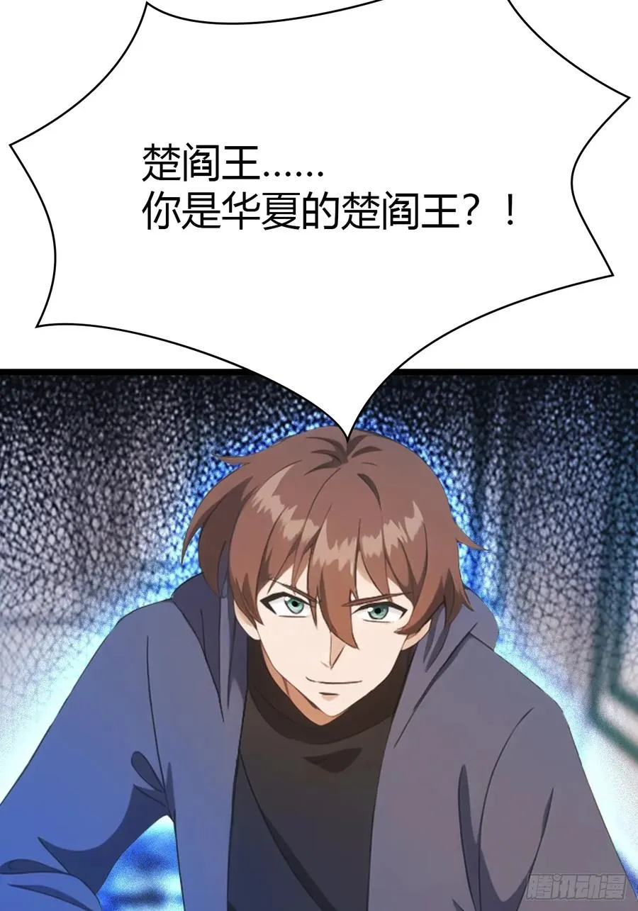 第41话 感觉你在侮辱我23
