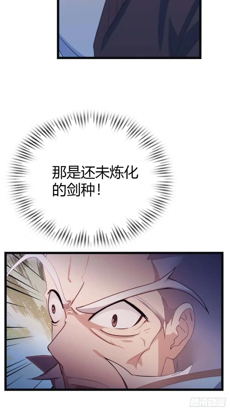 第25话 单手灭宗门40