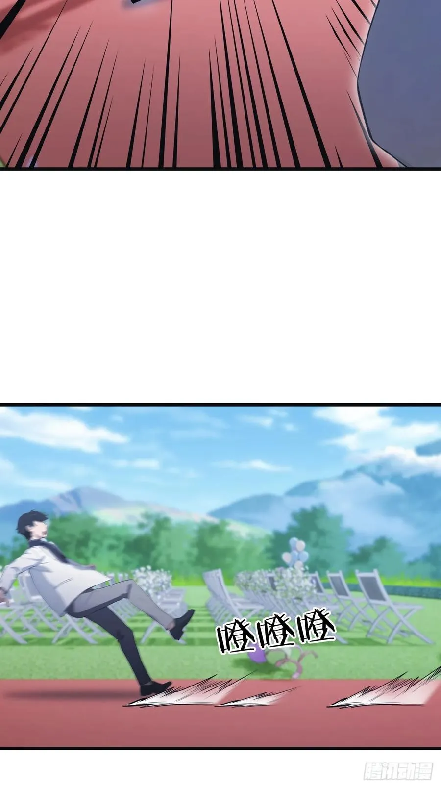 第85话 楚毅碾压新郎14