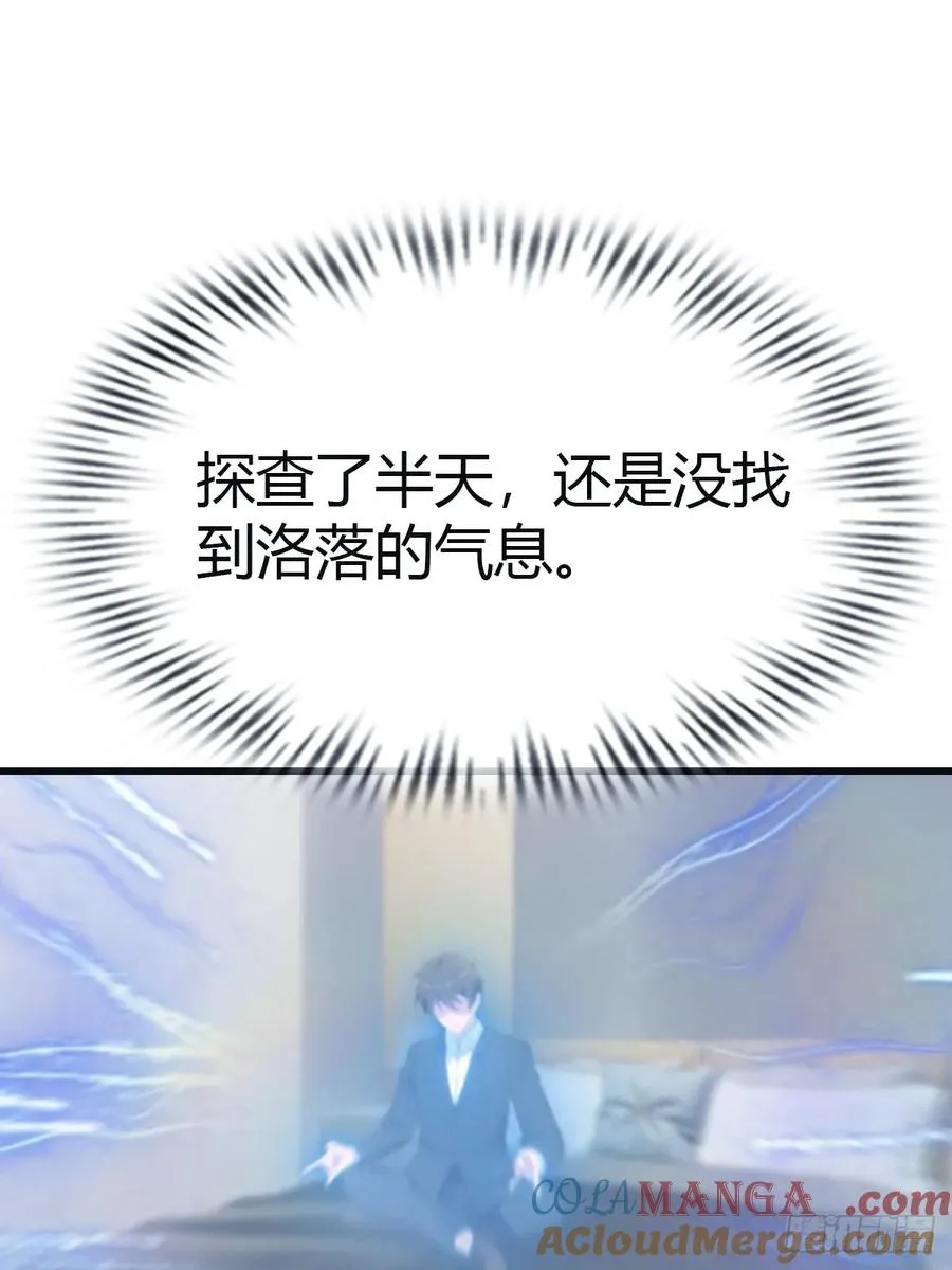第96话 宴会上的阴谋45