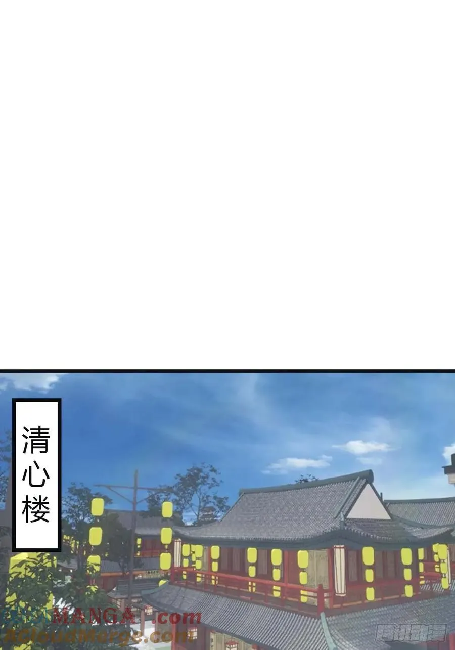第112话 楚毅重遇旧相识21