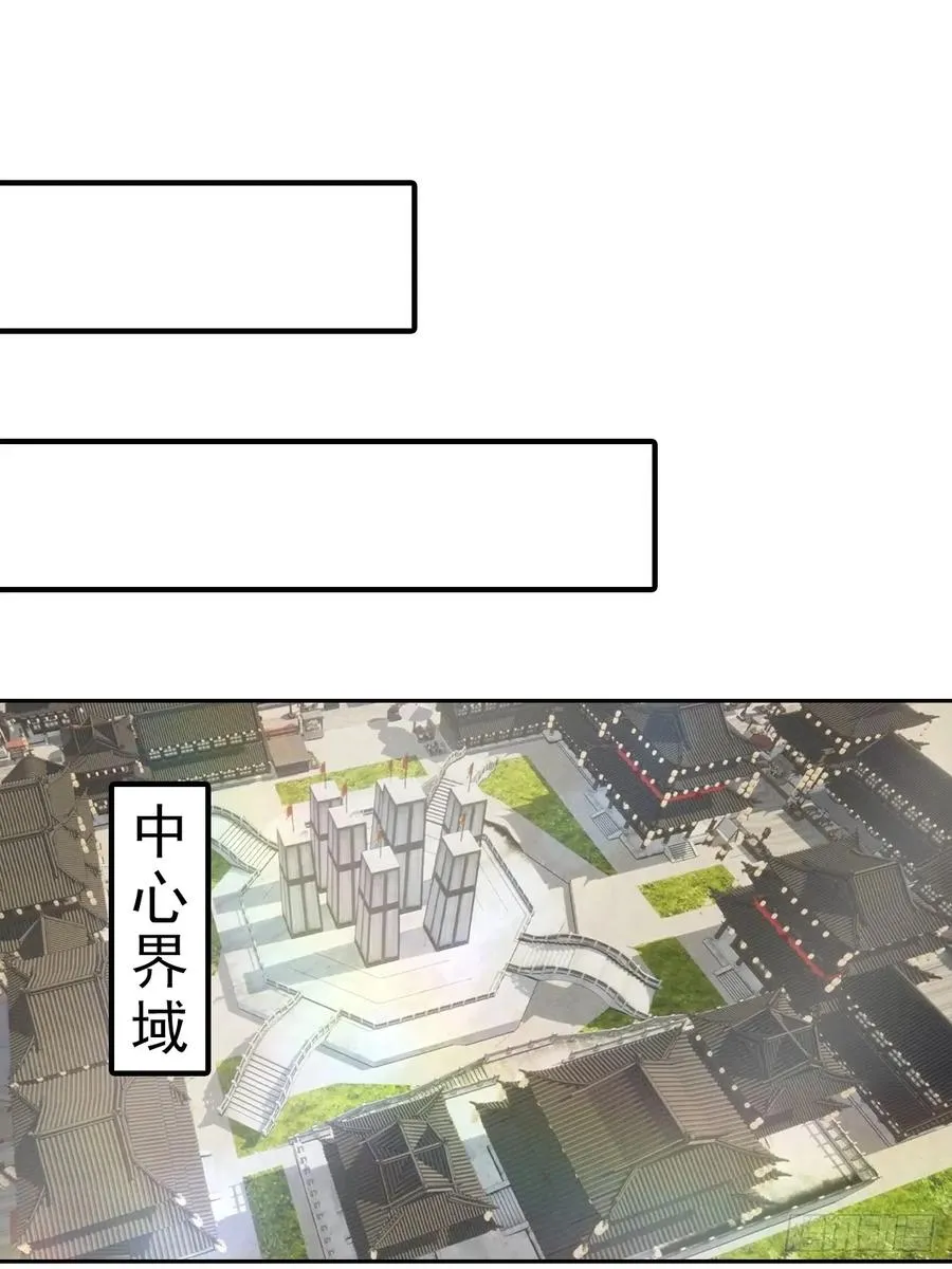 第172话 擂台争夺之战10