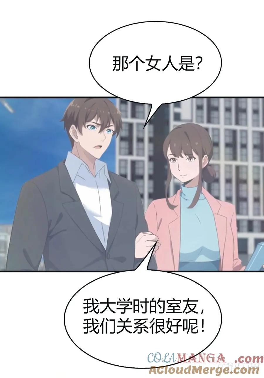 第95话 瀛国世家小姐的邀约45