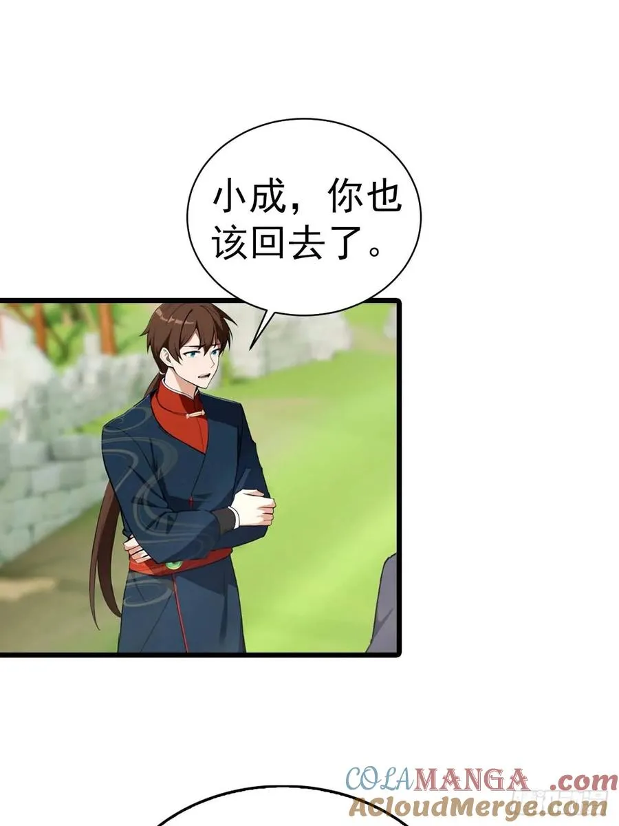 第153话 亲手送走夏侯成14