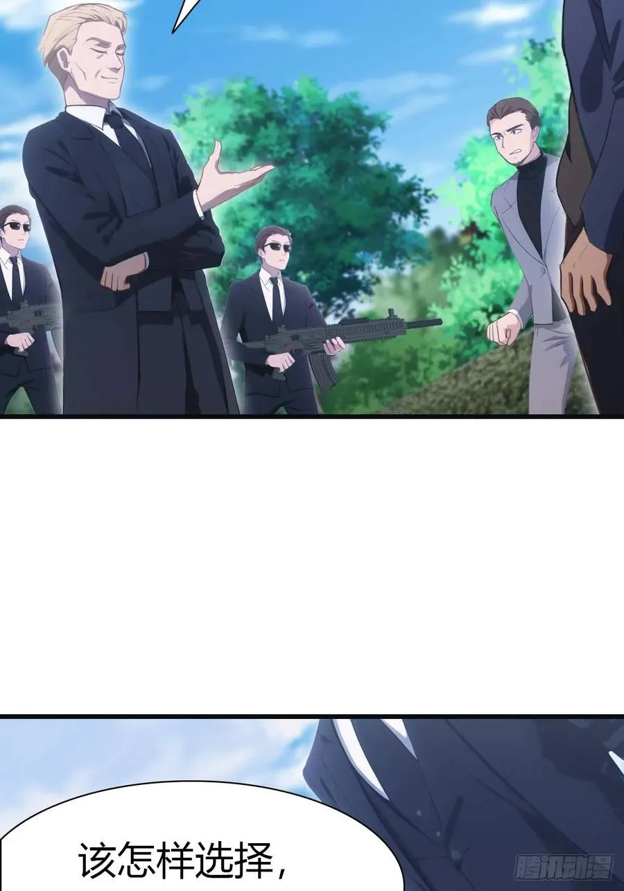 第74话 寻找天魔神潭5