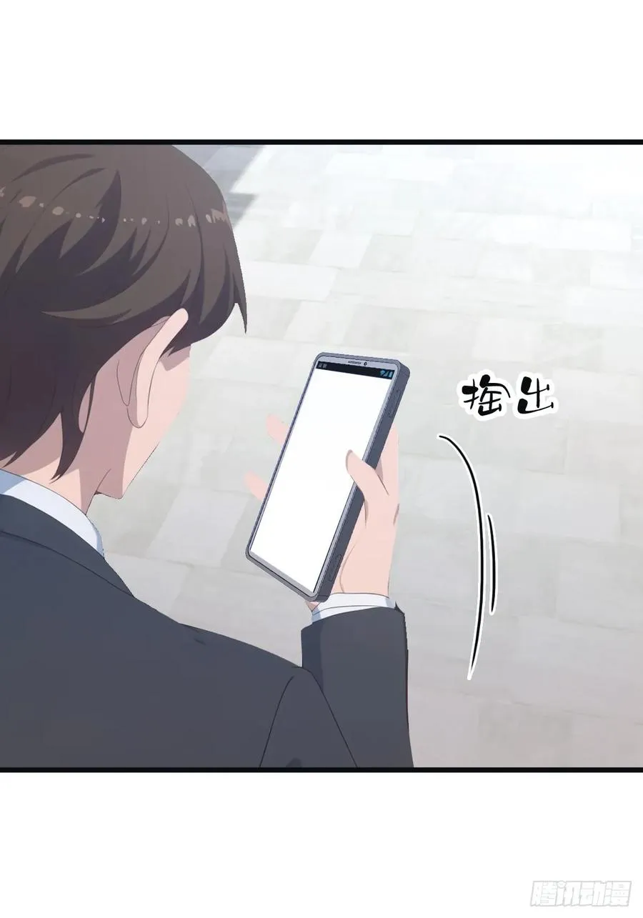 第59话 雅典娜出场7
