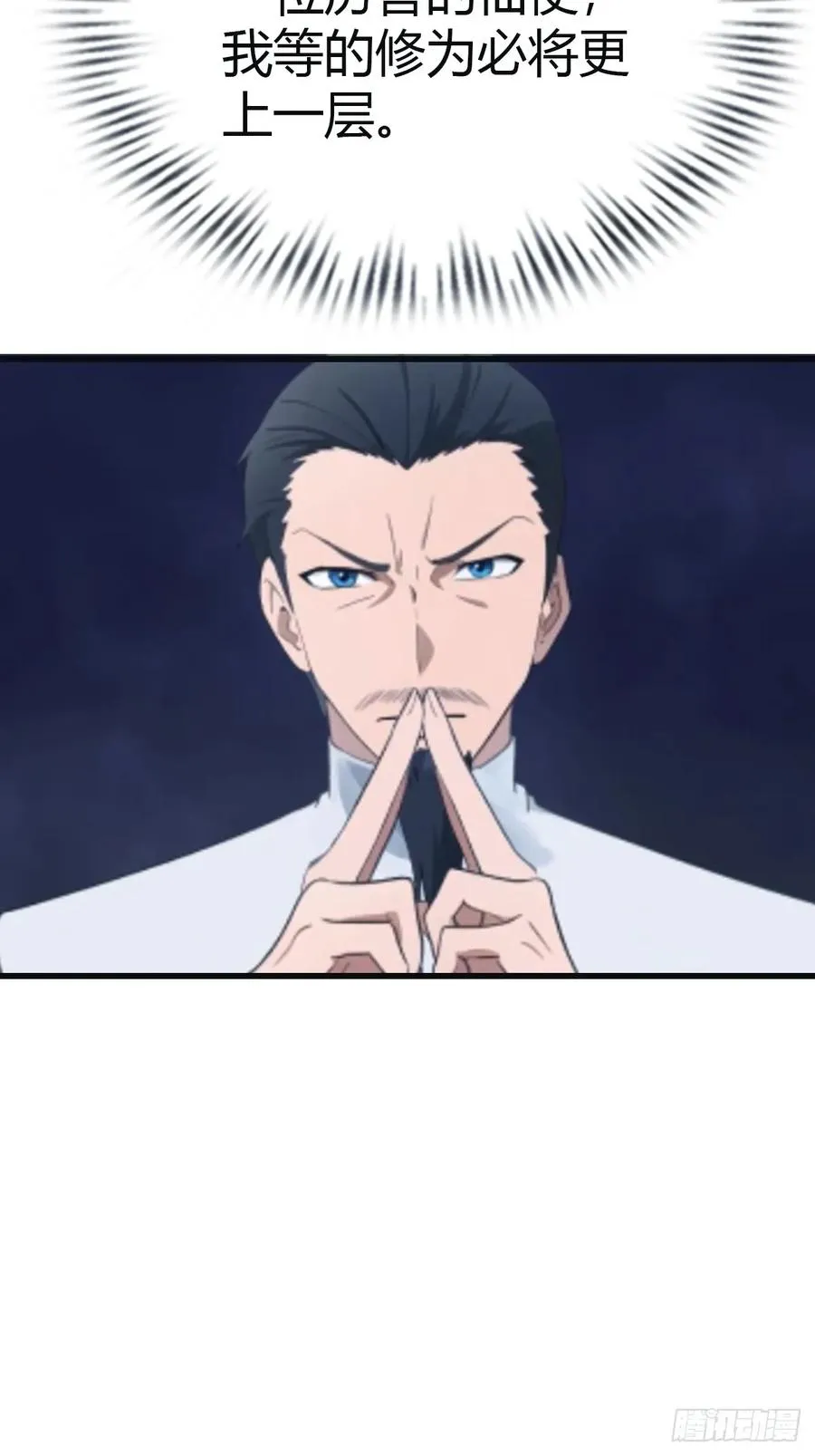 第101话 仙门开启之日32