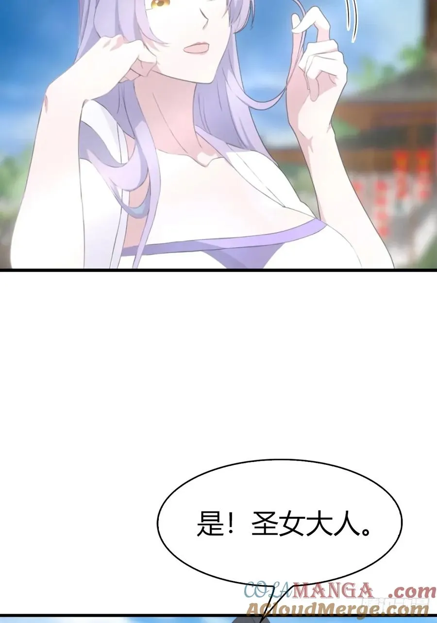 第101话 仙门开启之日48