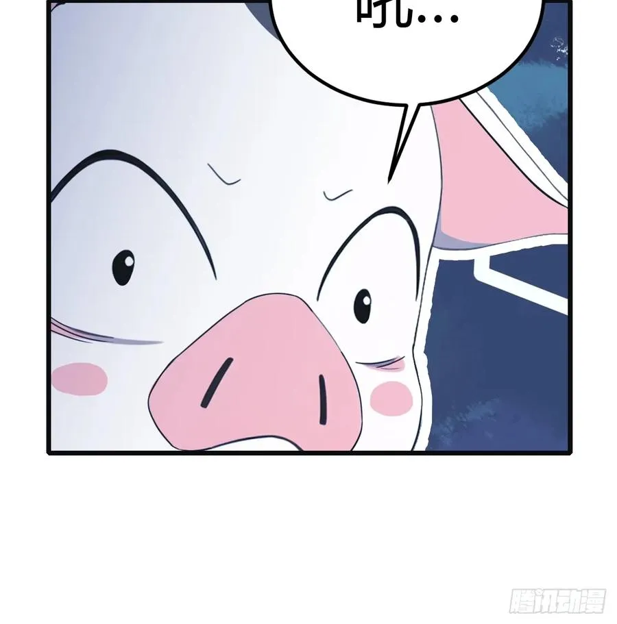 第56话 背叛者 死！27