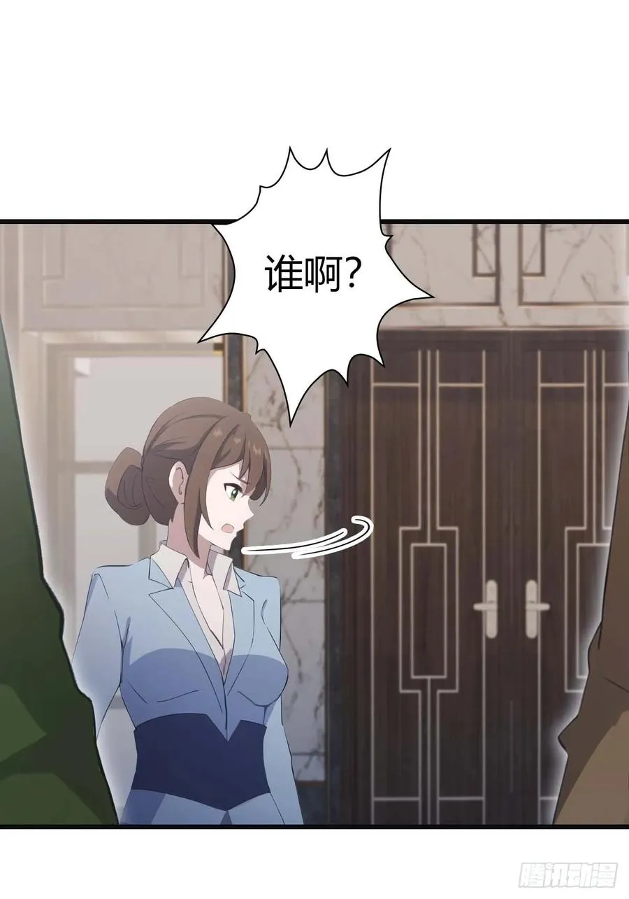 第80话 欺负我家人的下场7