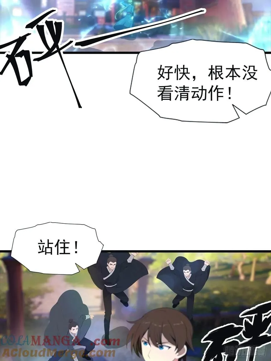 第142话 楚毅一指定乾坤36
