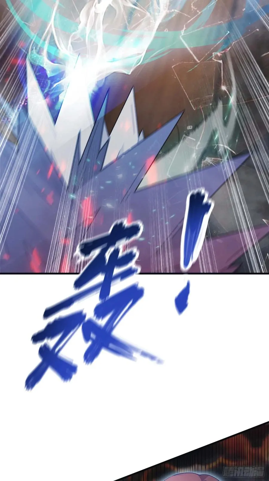第2话 楚瘟神的妹妹20
