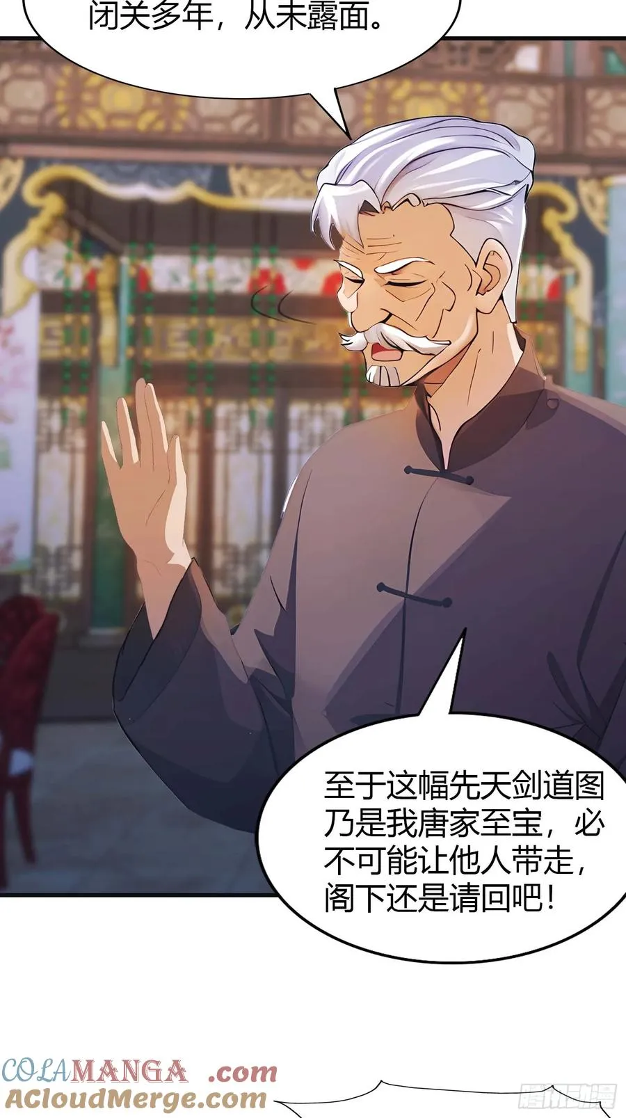第9话 太阳神阿波罗10