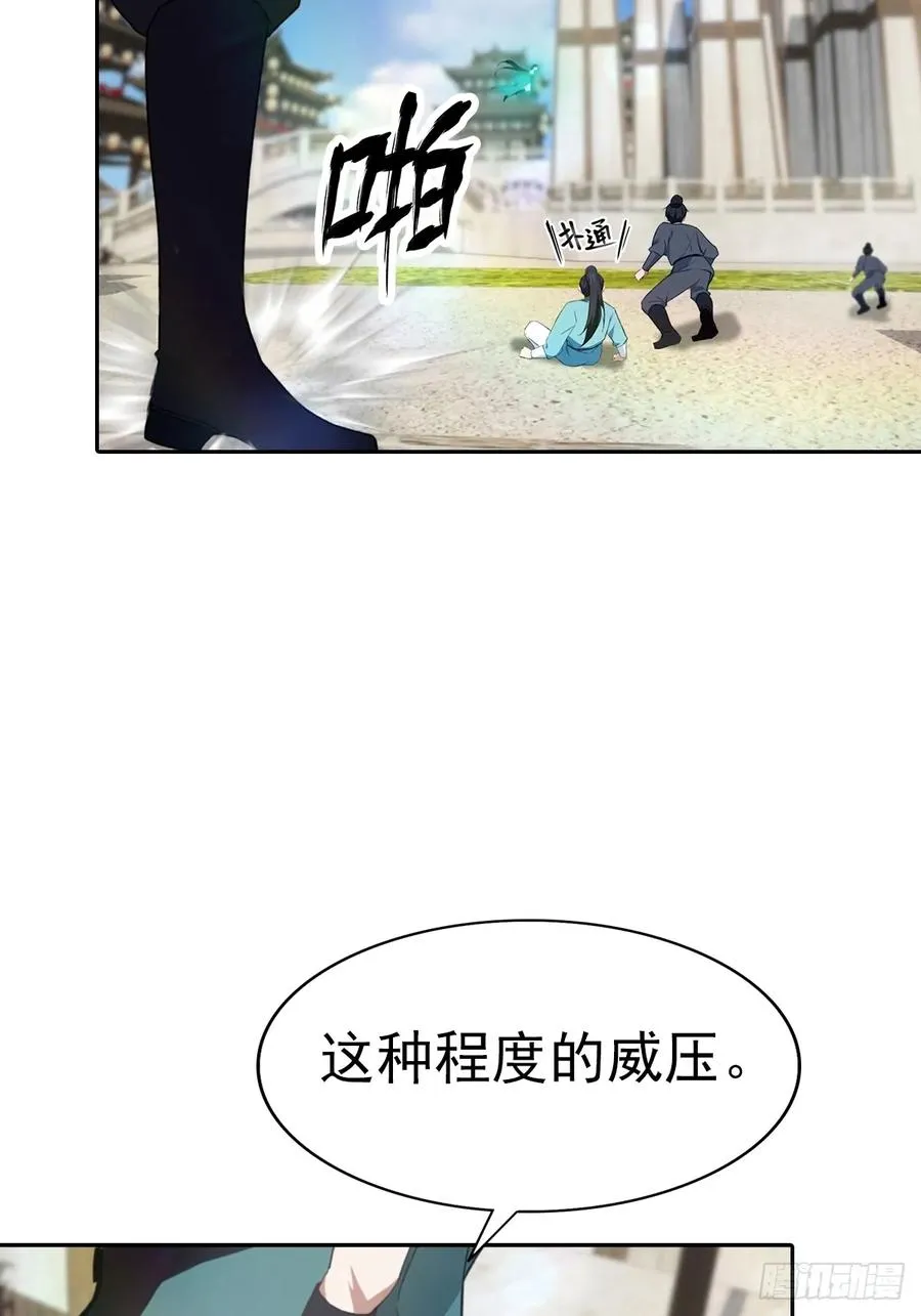 第172话 擂台争夺之战25
