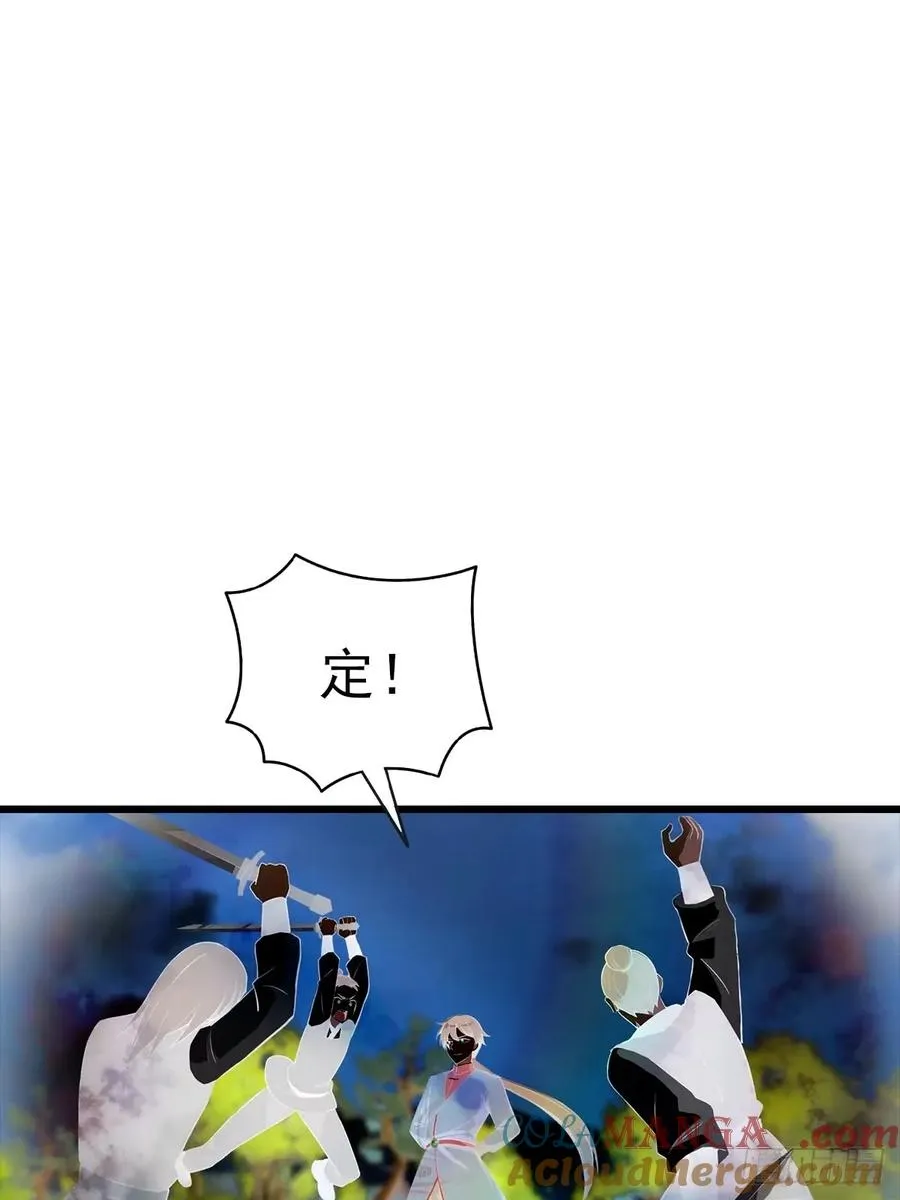 第154话 秦凌帝国危？！45