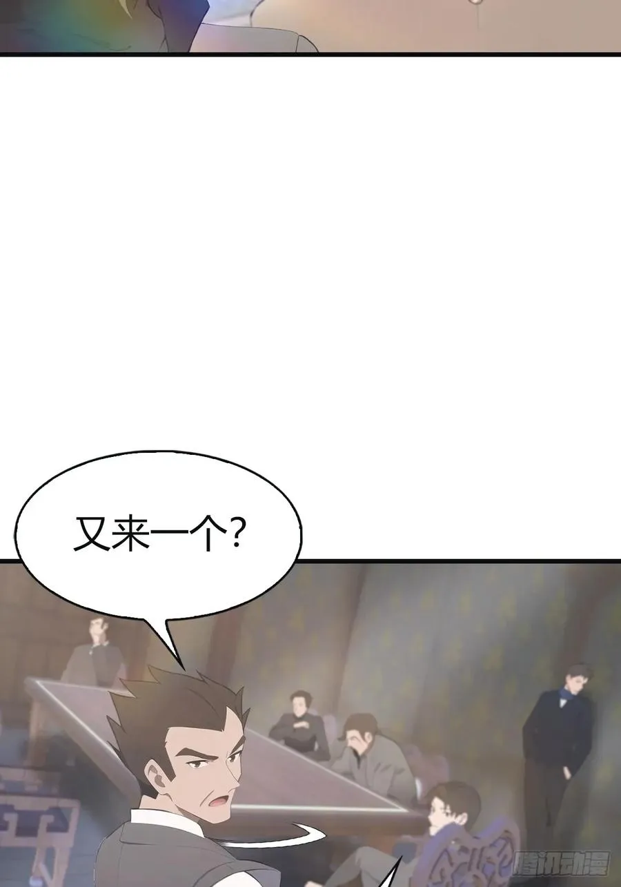 第107话 参加仙师面试20