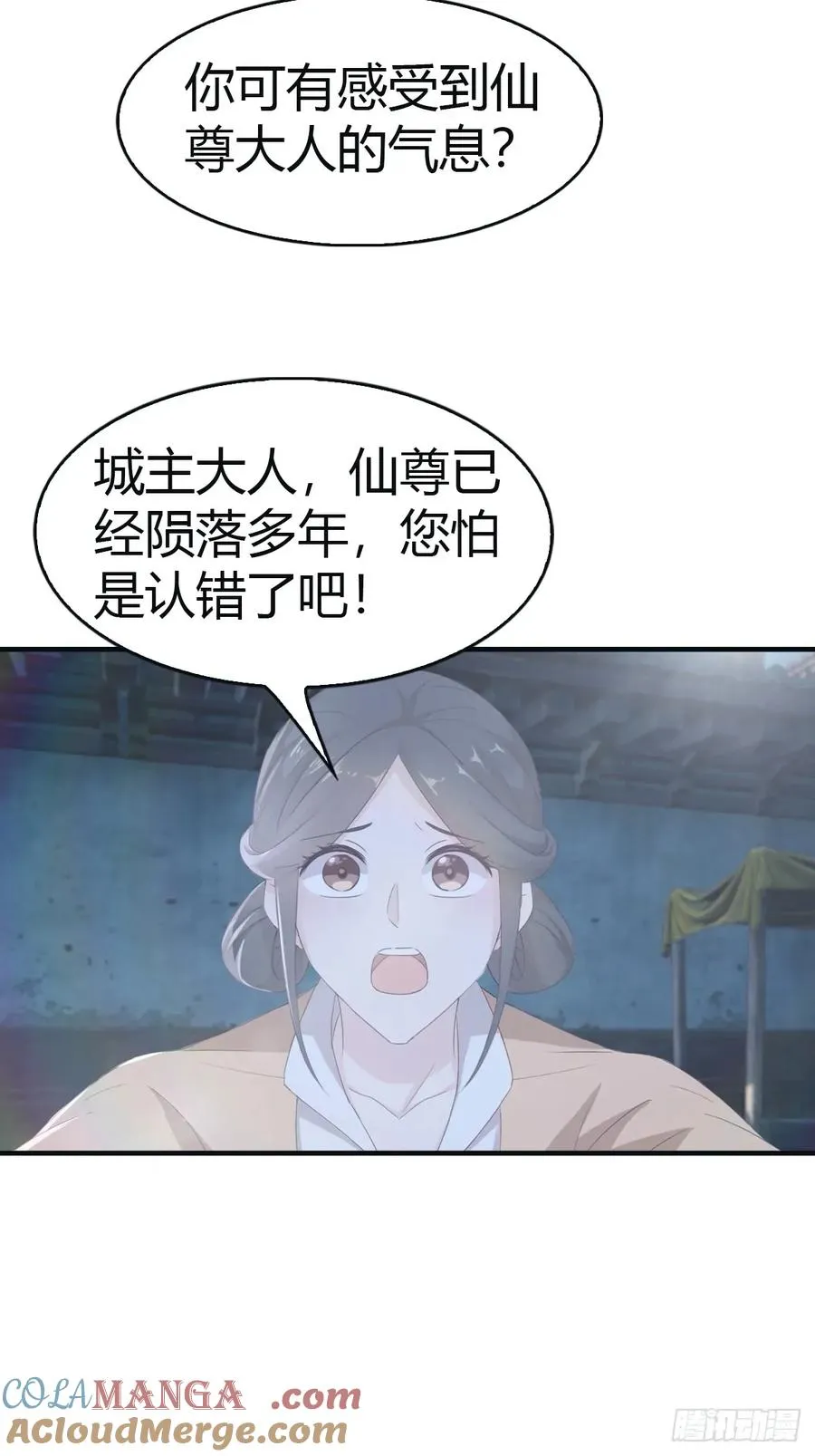 第106话 仙界 我回来了！21