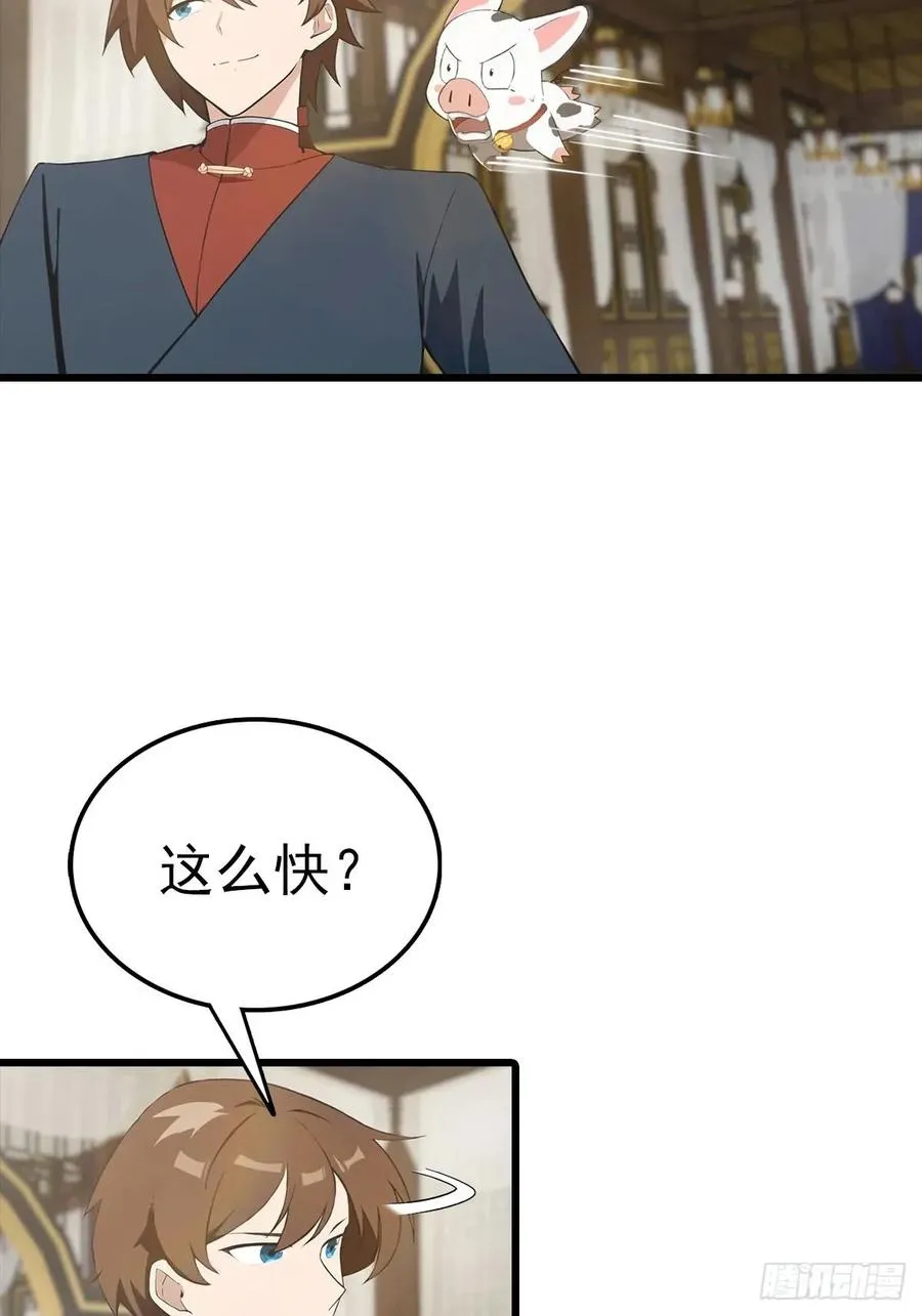 第158话 异兽攻城，大危机！14