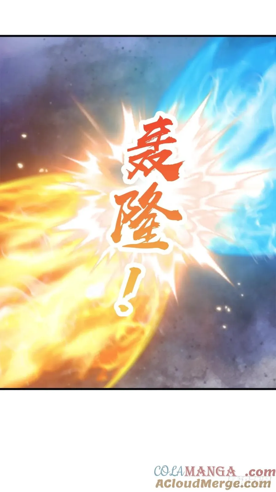 第69话 宙斯出场48