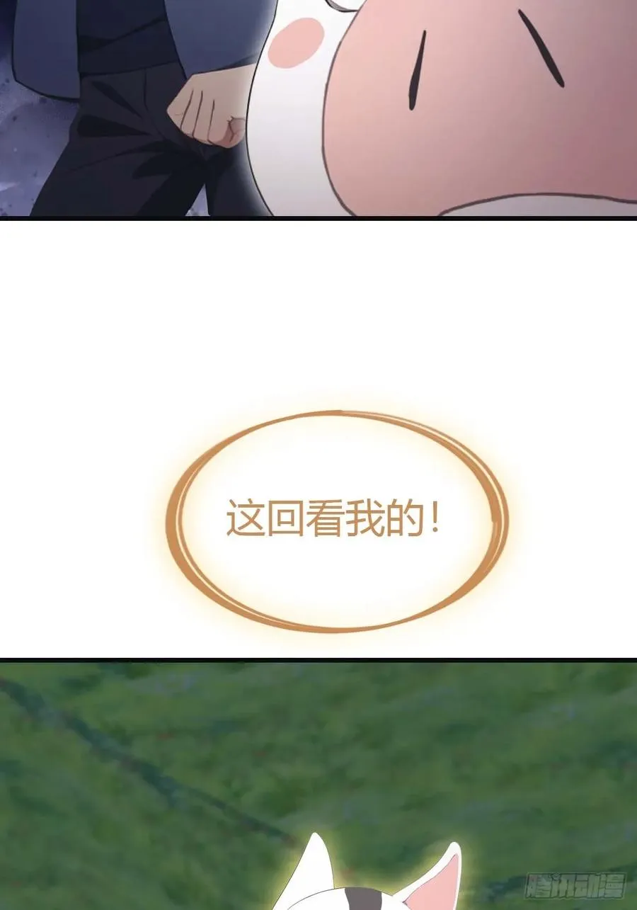 第75话 楚毅肉身扛神兵32