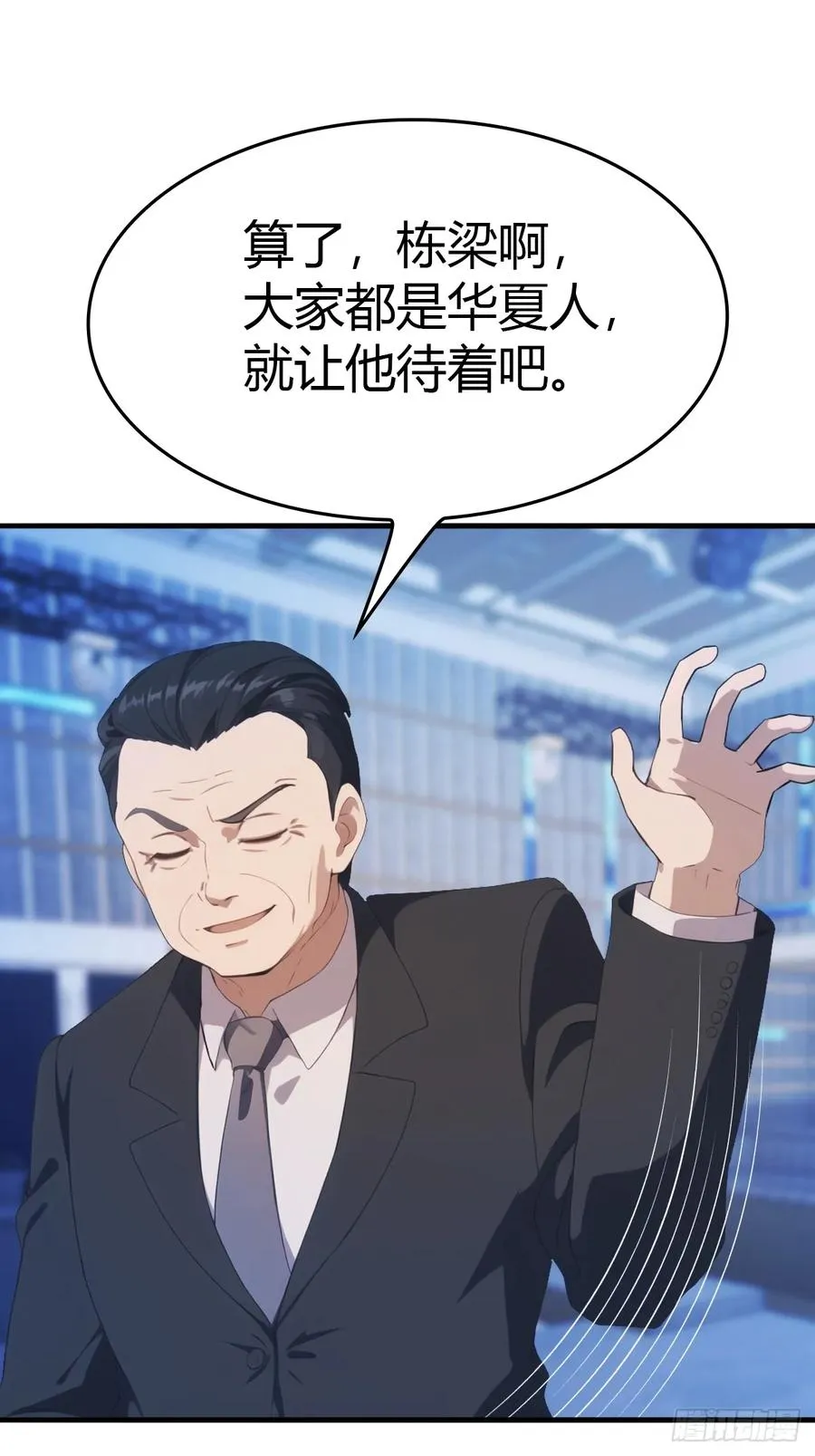 第42话 大闹酒吧49
