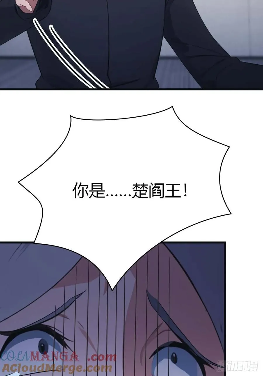 第77话 陈氏集团易主72