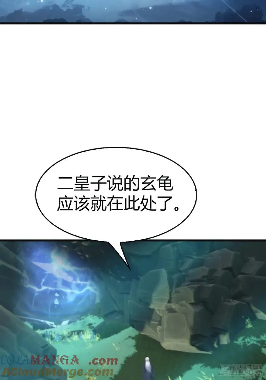 第111话 学院里的上古神兽27