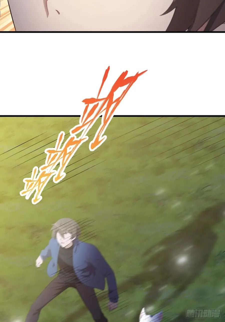 第75话 楚毅肉身扛神兵56