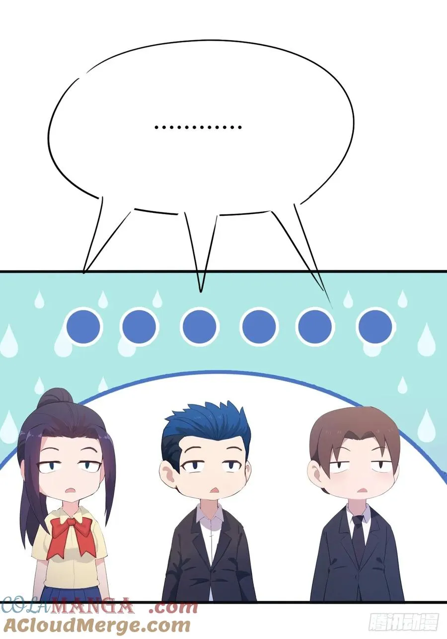 第91话 楚毅vs陈战天57