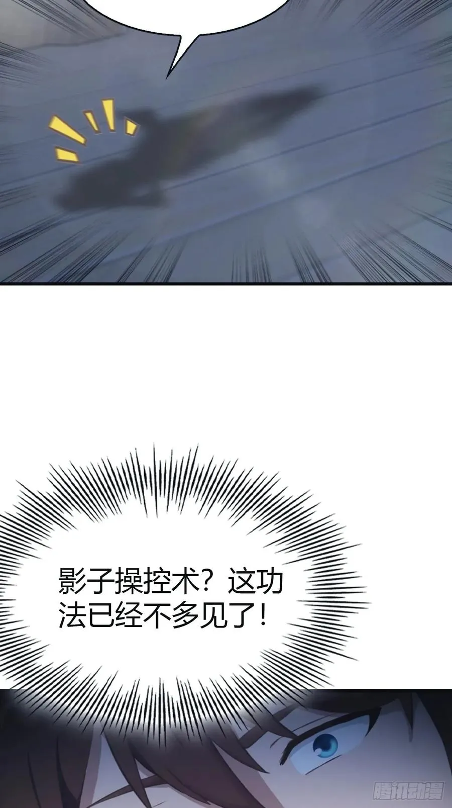 第110话 狗眼看人低40