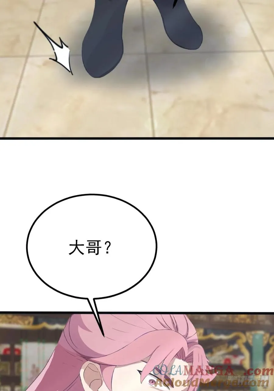 第132话 楚毅一招治皇子15