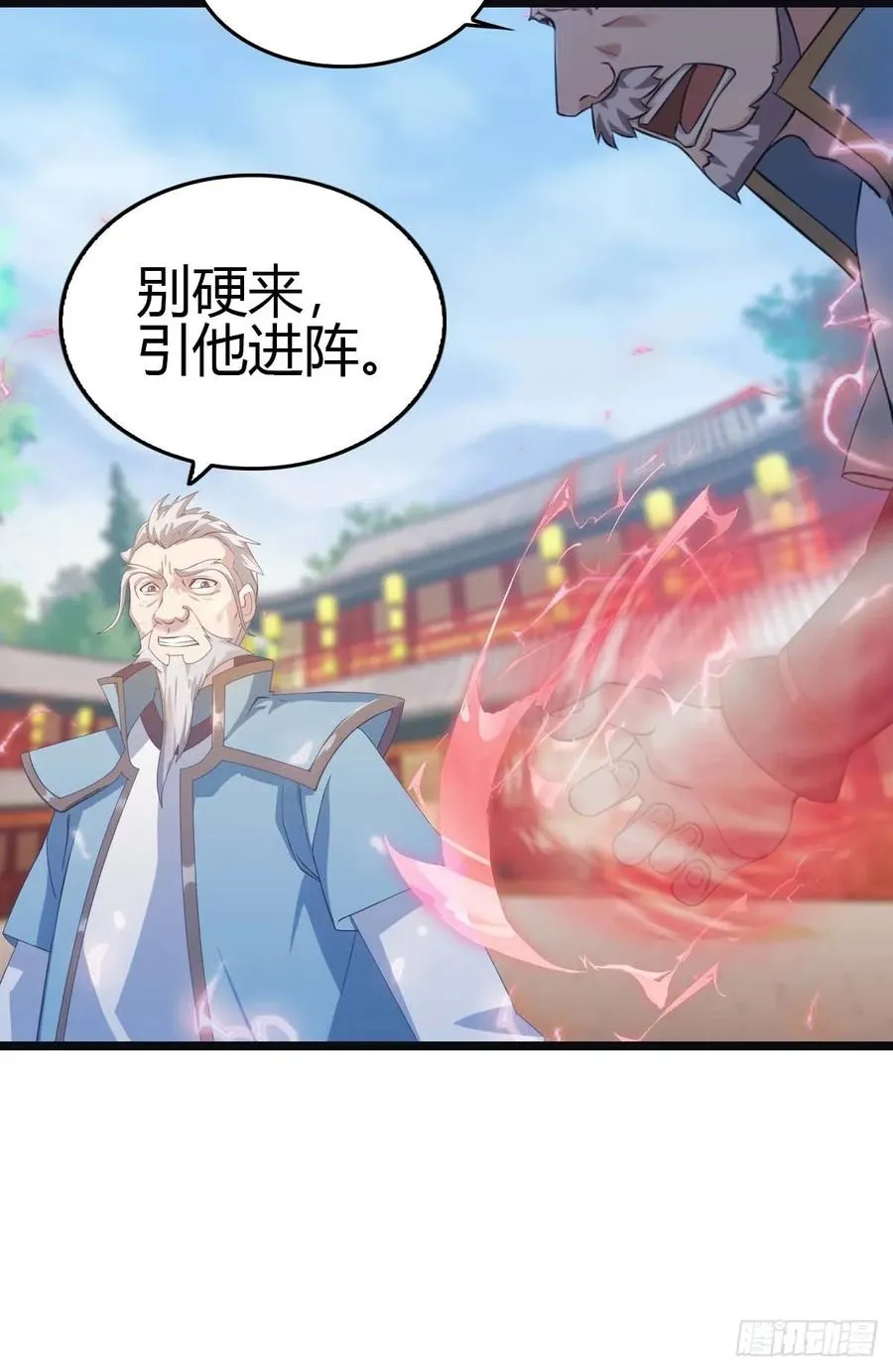 第23话 抬手灭宗师19