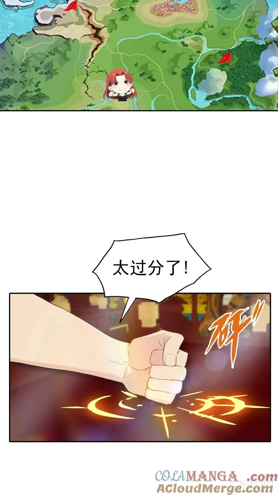 第171话 老人为楚毅大打出手39