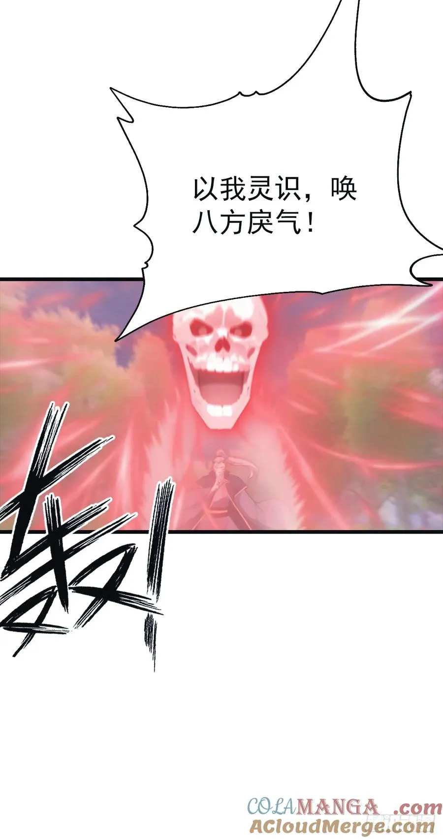 第141话 见过吸星大法吗9