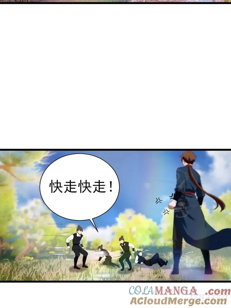 第155话 救了个白眼狼？3