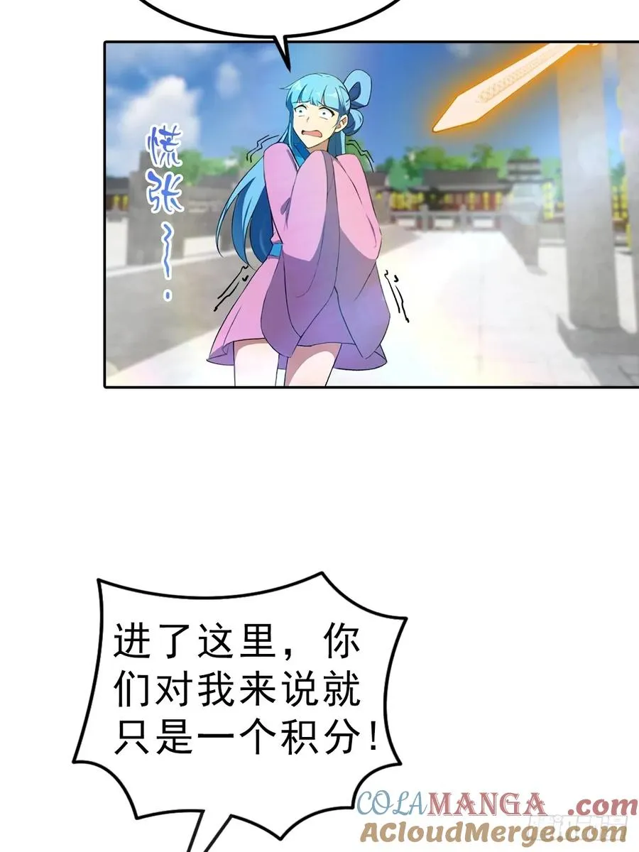 第171话 老人为楚毅大打出手18