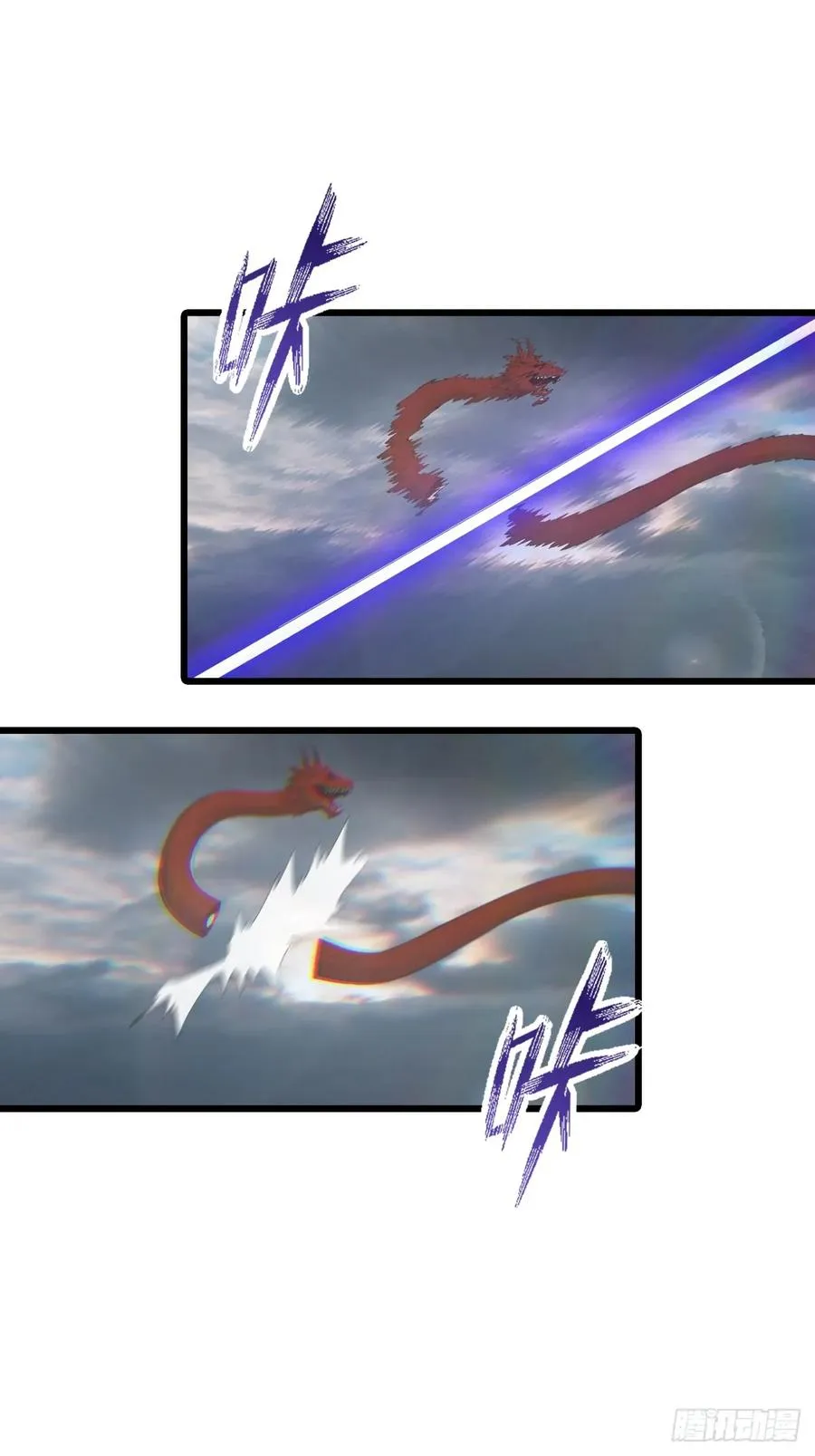 第156话 无知少女变炉鼎37