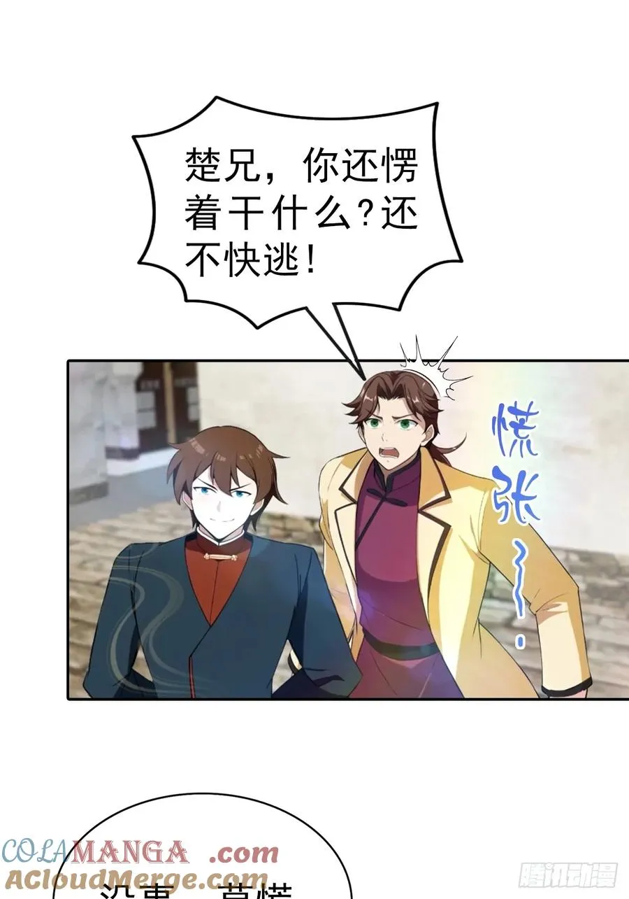 第168话 以后你就是我的人了9