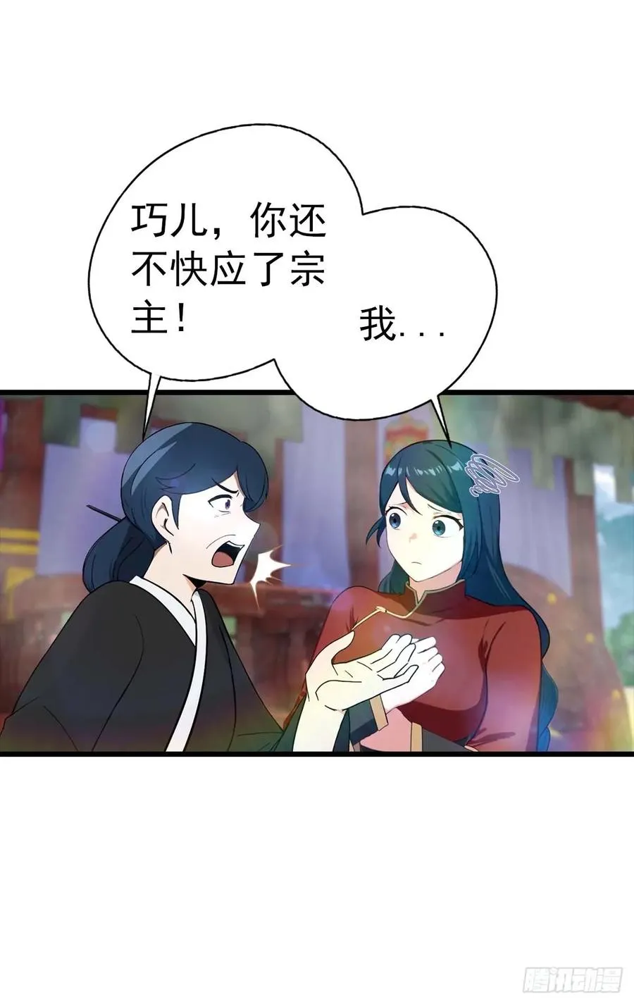 第155话 救了个白眼狼？35