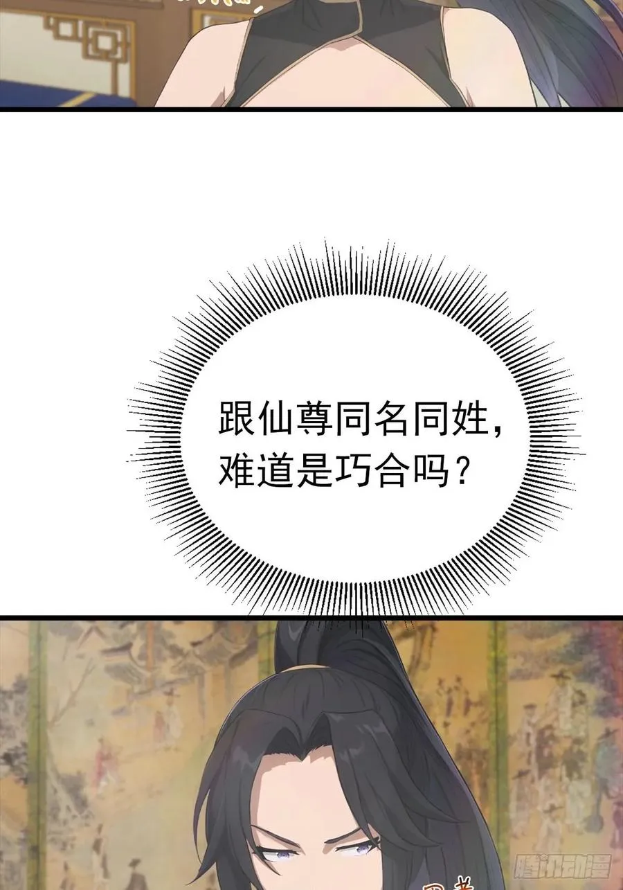 第163话 幽冥酒引发的血案7