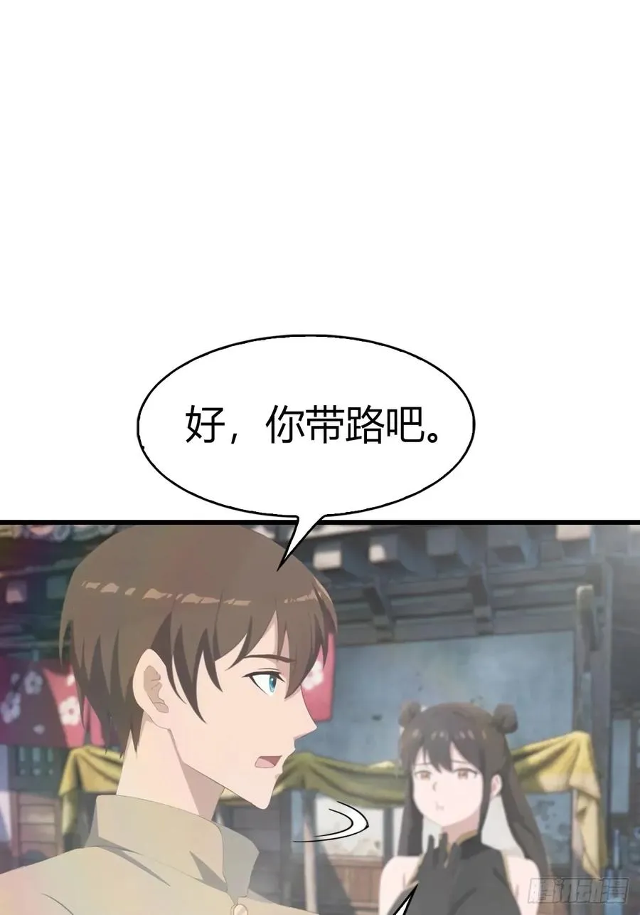 第106话 仙界 我回来了！2
