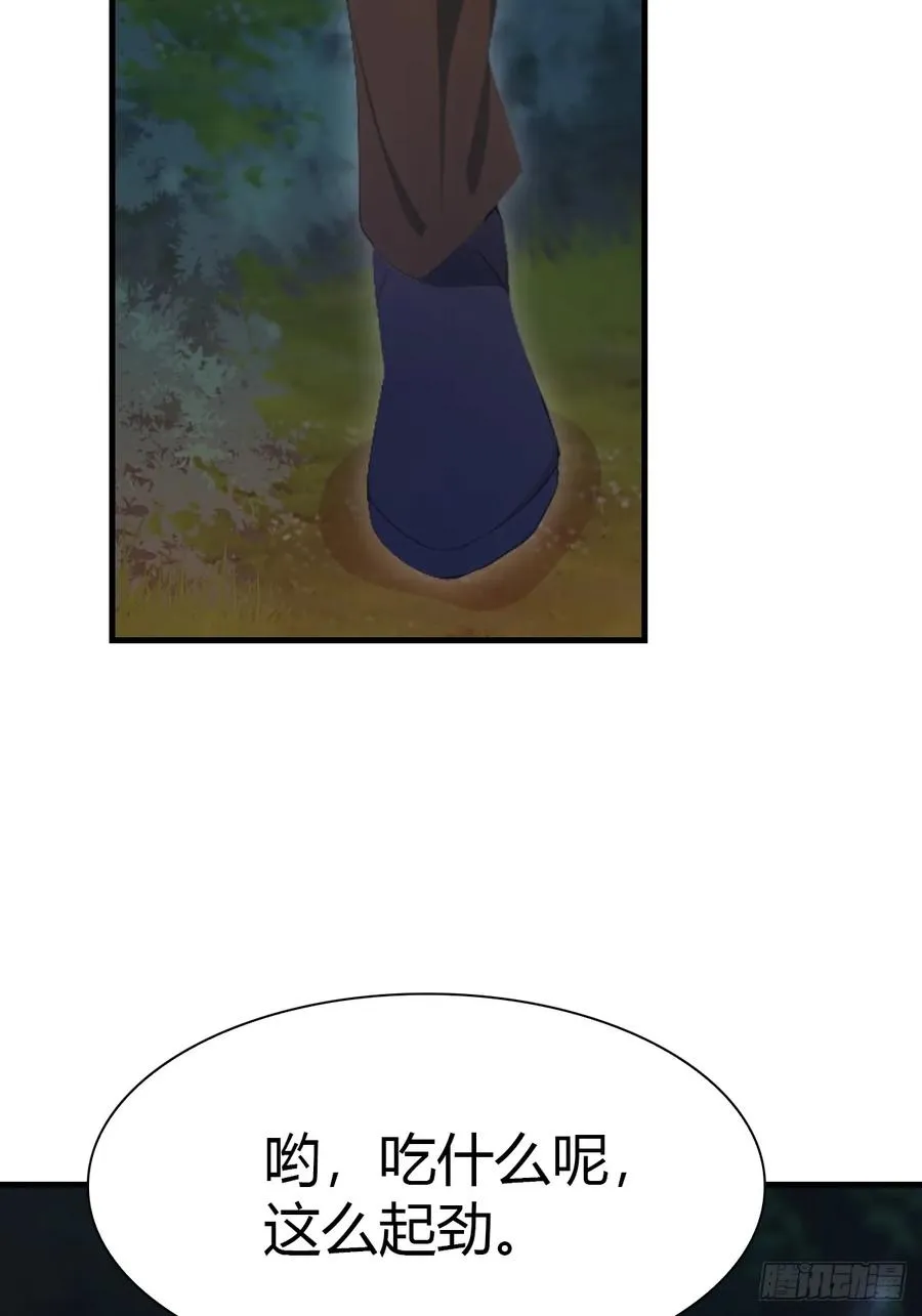 第47话 猪八戒的秘密22