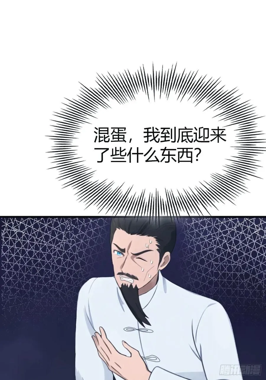第101话 仙门开启之日50