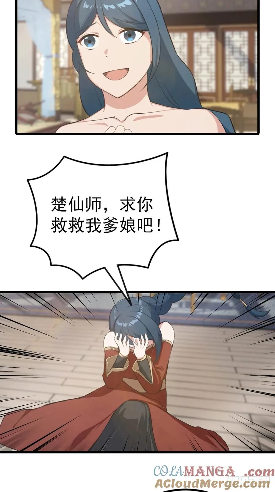 第157话 庆功宴变葬礼15