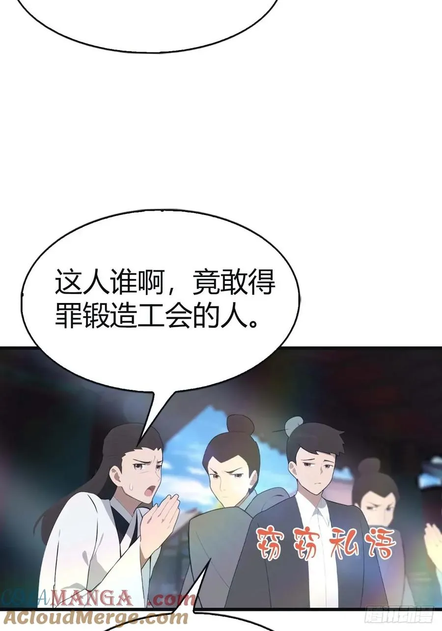 第117话 这里 我说了算！3